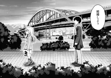 [Anzuame] Illya tozu tto issho ni ite ne Fhentai - Page 28