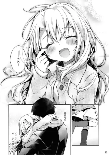 [Anzuame] Illya tozu tto issho ni ite ne Fhentai - Page 31