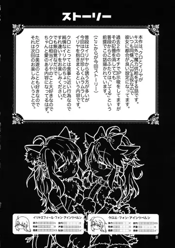 Abunai Maryoku Kyoukyuu 3 Fhentai - Page 3