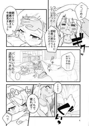 Abunai Maryoku Kyoukyuu 3 Fhentai - Page 7