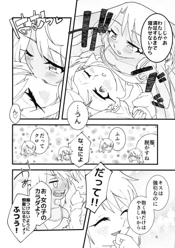 Abunai Maryoku Kyoukyuu 3 Fhentai - Page 9