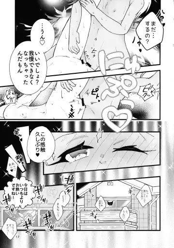 Abunai Maryoku Kyoukyuu 3 Fhentai - Page 18