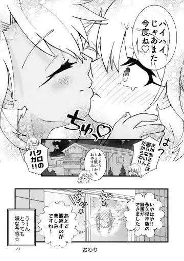 Abunai Maryoku Kyoukyuu 3 Fhentai - Page 24