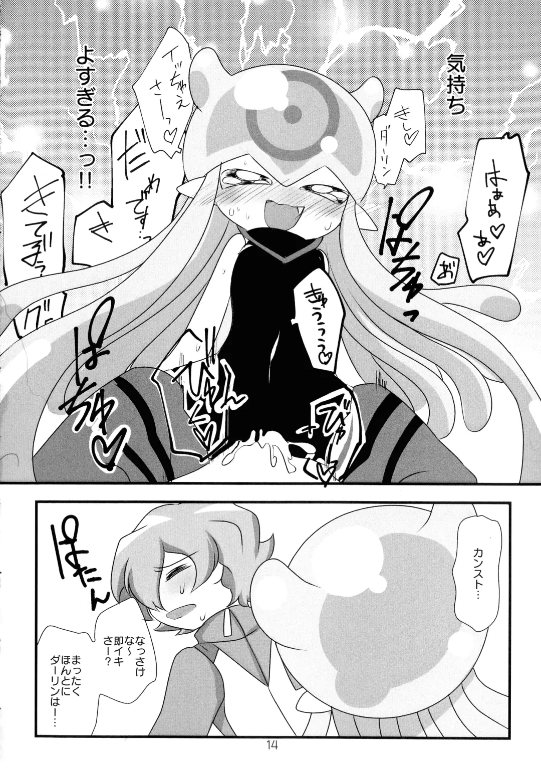 Chusei kokoro ikusei gairon 2 Fhentai - Page 15