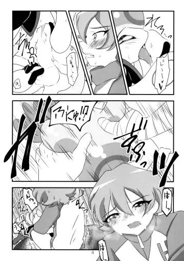 Chusei kokoro ikusei gairon 2 Fhentai - Page 5