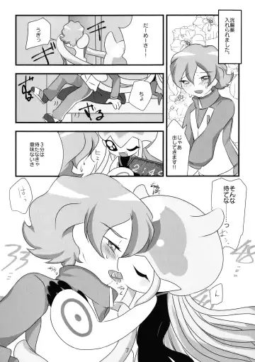 Chusei kokoro ikusei gairon 2 Fhentai - Page 8