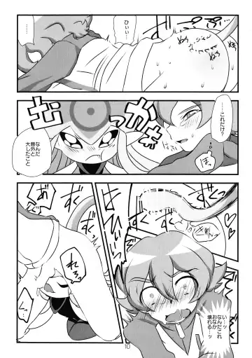 Chusei kokoro ikusei gairon 2 Fhentai - Page 11