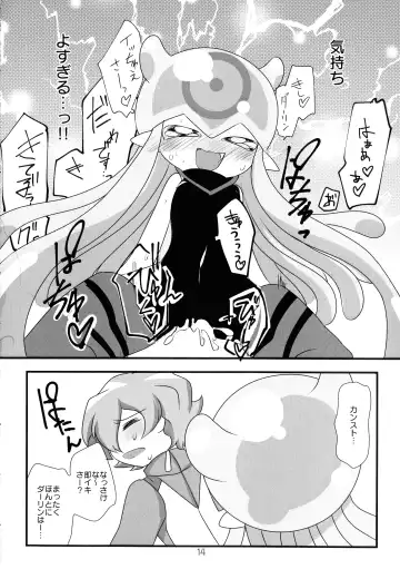 Chusei kokoro ikusei gairon 2 Fhentai - Page 15