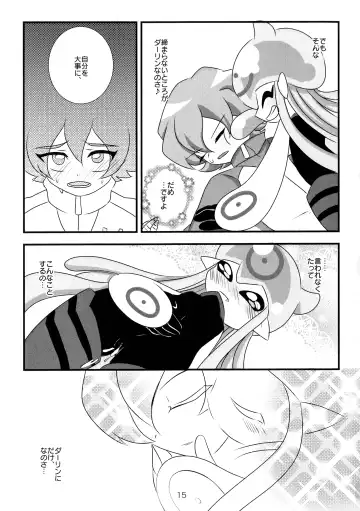 Chusei kokoro ikusei gairon 2 Fhentai - Page 16