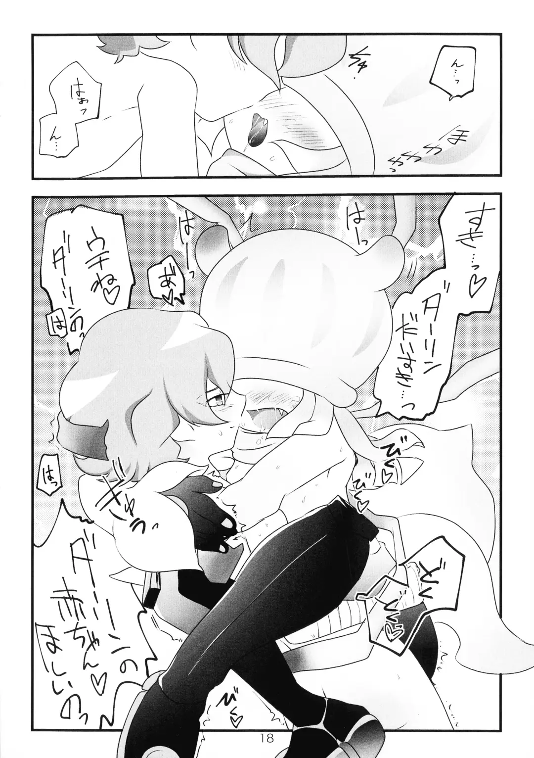 Chusei kokoro ikusei gairon 3 Fhentai - Page 19