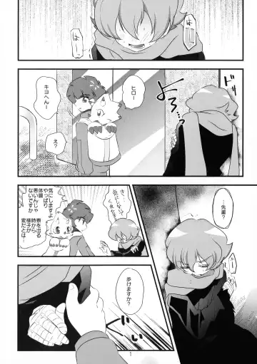 Chusei kokoro ikusei gairon 3 Fhentai - Page 2