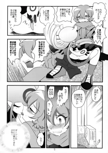 Chusei kokoro ikusei gairon 3 Fhentai - Page 6