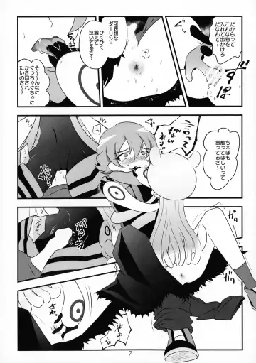 Chusei kokoro ikusei gairon 3 Fhentai - Page 8