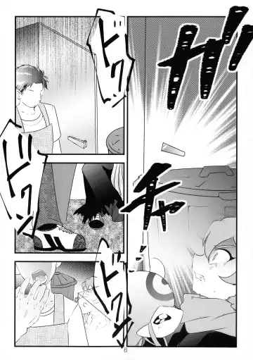 Chusei kokoro ikusei gairon 3 Fhentai - Page 9