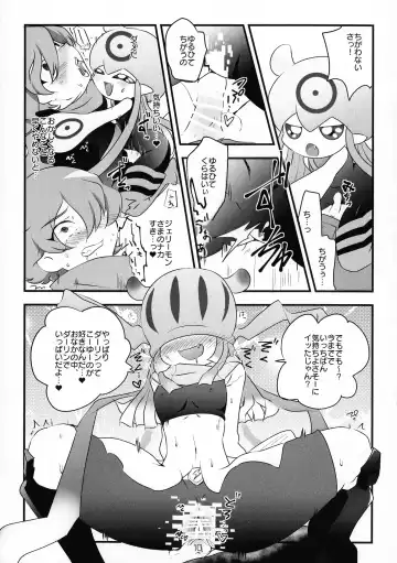 Chusei kokoro ikusei gairon 3 Fhentai - Page 11