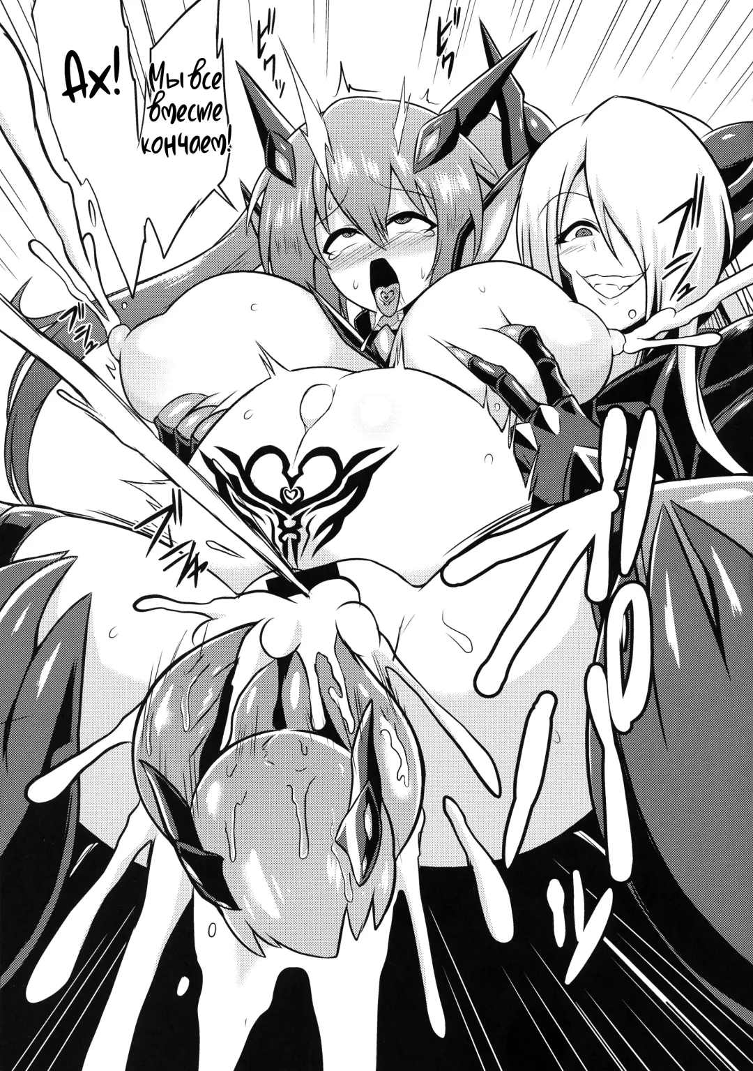 [Ikameshi] Seisenki Iris 3 ~Inbinaru Shuuen~ | BБоевой ангел Айрис 3 ~Конец невинности~ Fhentai - Page 25