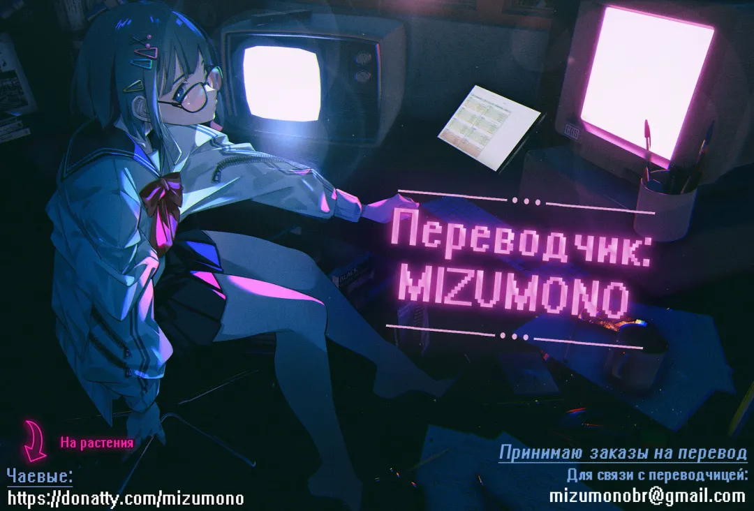 [Ikameshi] Seisenki Iris 3 ~Inbinaru Shuuen~ | BБоевой ангел Айрис 3 ~Конец невинности~ Fhentai - Page 37