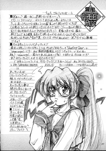 [Kirikaze - Koumorikaizin] Shooting Star, -second- Fhentai - Page 19