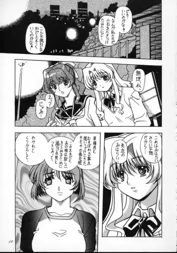 [Kirikaze - Koumorikaizin] Shooting Star, -second- Fhentai - Page 28