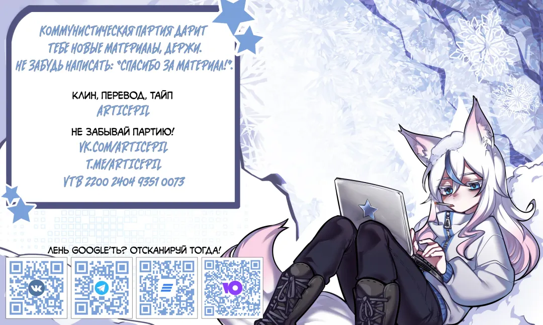 [Kloah] Kuro no Innyuu Ch. 1-2 | Эрос, повелитель огромных сисек! 1-2 Fhentai - Page 37