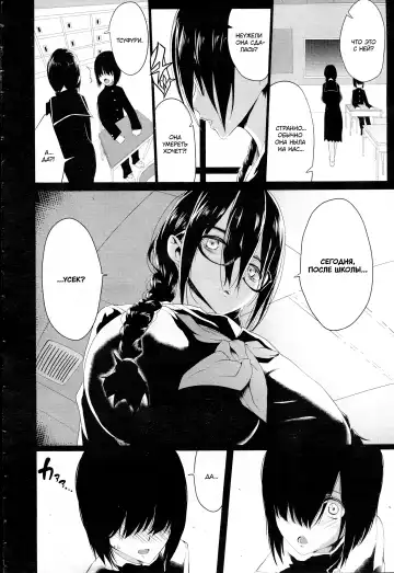 [Kloah] Kuro no Innyuu Ch. 1-2 | Эрос, повелитель огромных сисек! 1-2 Fhentai - Page 22