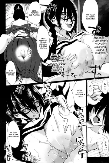 [Kloah] Kuro no Innyuu Ch. 1-2 | Эрос, повелитель огромных сисек! 1-2 Fhentai - Page 30