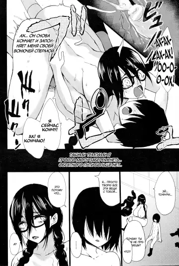 [Kloah] Kuro no Innyuu Ch. 1-2 | Эрос, повелитель огромных сисек! 1-2 Fhentai - Page 34