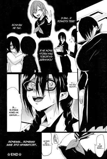 [Kloah] Kuro no Innyuu Ch. 1-2 | Эрос, повелитель огромных сисек! 1-2 Fhentai - Page 36