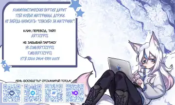 [Kloah] Kuro no Innyuu Ch. 1-2 | Эрос, повелитель огромных сисек! 1-2 Fhentai - Page 37