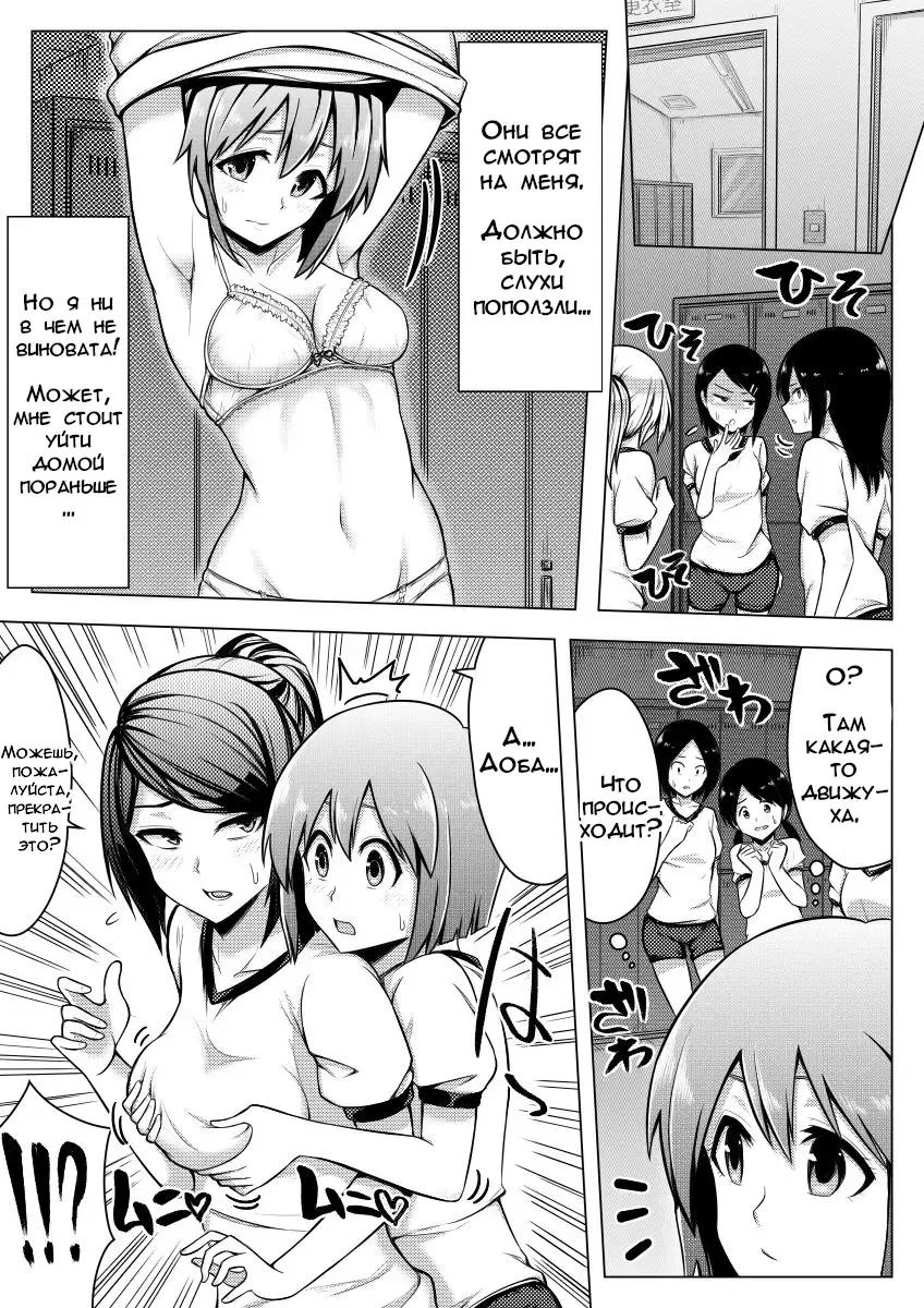 [Giu] Shinjite Moraenai kamo Shirenai kedo Watashi ja Nai desu. | Вы можете мне не верить, но это не я Fhentai - Page 10