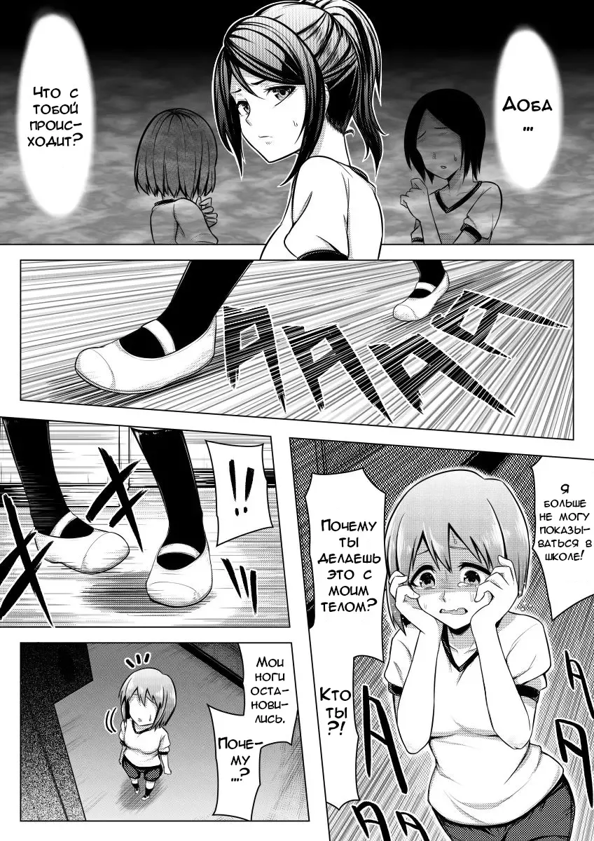 [Giu] Shinjite Moraenai kamo Shirenai kedo Watashi ja Nai desu. | Вы можете мне не верить, но это не я Fhentai - Page 13
