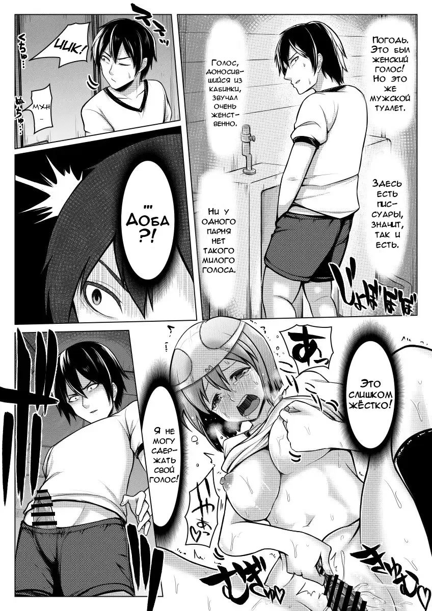 [Giu] Shinjite Moraenai kamo Shirenai kedo Watashi ja Nai desu. | Вы можете мне не верить, но это не я Fhentai - Page 17