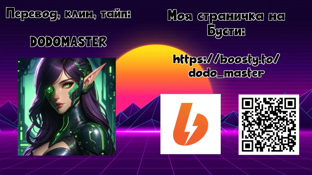 [Giu] Shinjite Moraenai kamo Shirenai kedo Watashi ja Nai desu. | Вы можете мне не верить, но это не я Fhentai - Page 30