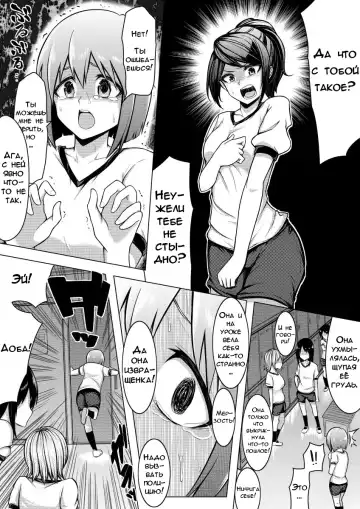 [Giu] Shinjite Moraenai kamo Shirenai kedo Watashi ja Nai desu. | Вы можете мне не верить, но это не я Fhentai - Page 12