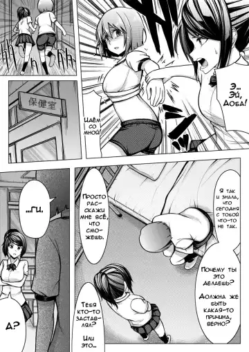 [Giu] Shinjite Moraenai kamo Shirenai kedo Watashi ja Nai desu. | Вы можете мне не верить, но это не я Fhentai - Page 21