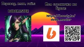 [Giu] Shinjite Moraenai kamo Shirenai kedo Watashi ja Nai desu. | Вы можете мне не верить, но это не я Fhentai - Page 30