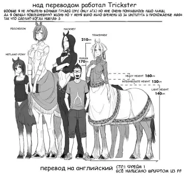 [Kloah] Serpen Tits Fhentai - Page 7