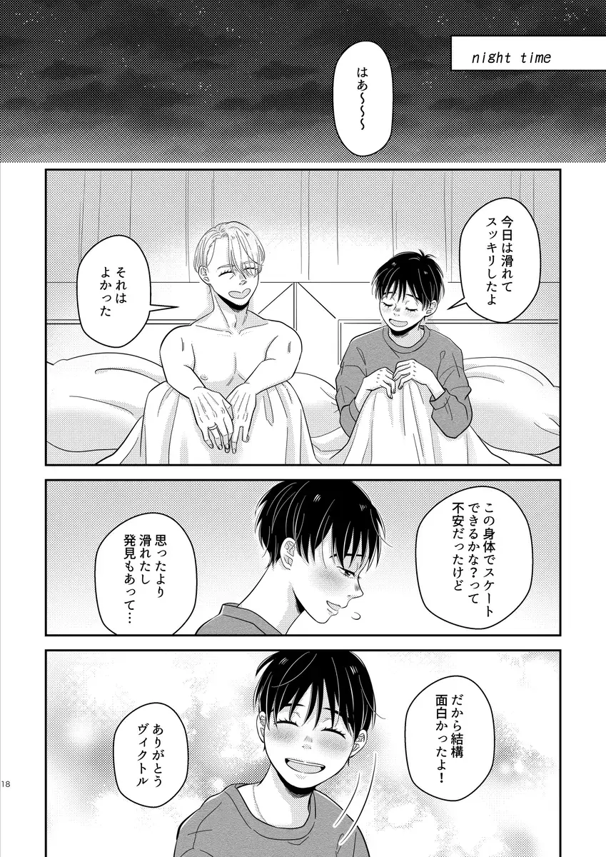 Kikan Gentei  Onnanoko  - limited girl Fhentai - Page 19