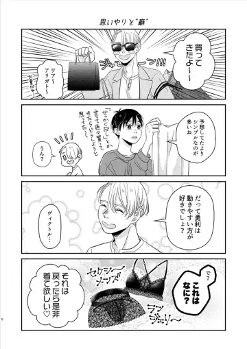 Kikan Gentei  Onnanoko  - limited girl Fhentai - Page 9