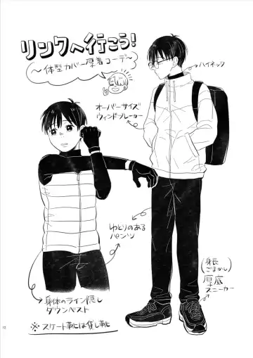 Kikan Gentei  Onnanoko  - limited girl Fhentai - Page 13