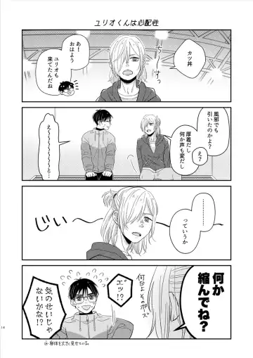 Kikan Gentei  Onnanoko  - limited girl Fhentai - Page 15