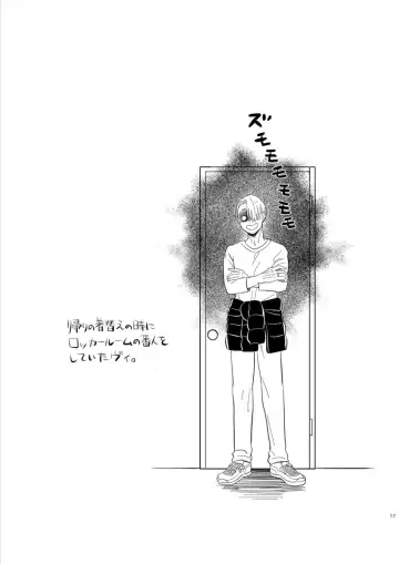 Kikan Gentei  Onnanoko  - limited girl Fhentai - Page 18