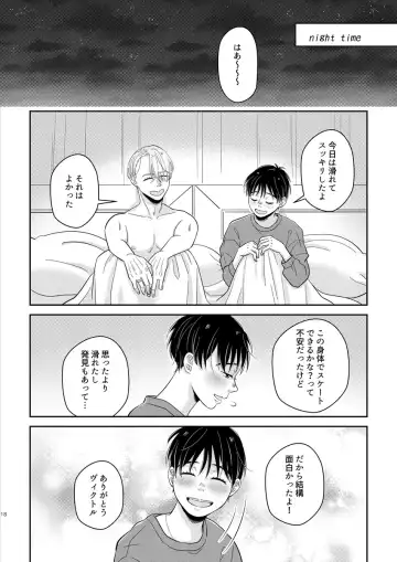 Kikan Gentei  Onnanoko  - limited girl Fhentai - Page 19