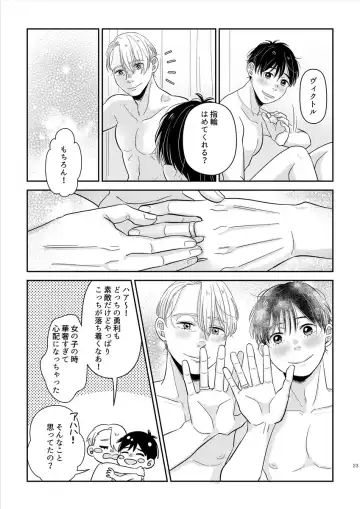 Kikan Gentei  Onnanoko  - limited girl Fhentai - Page 24