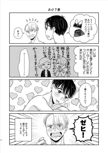 Kikan Gentei  Onnanoko  - limited girl Fhentai - Page 25