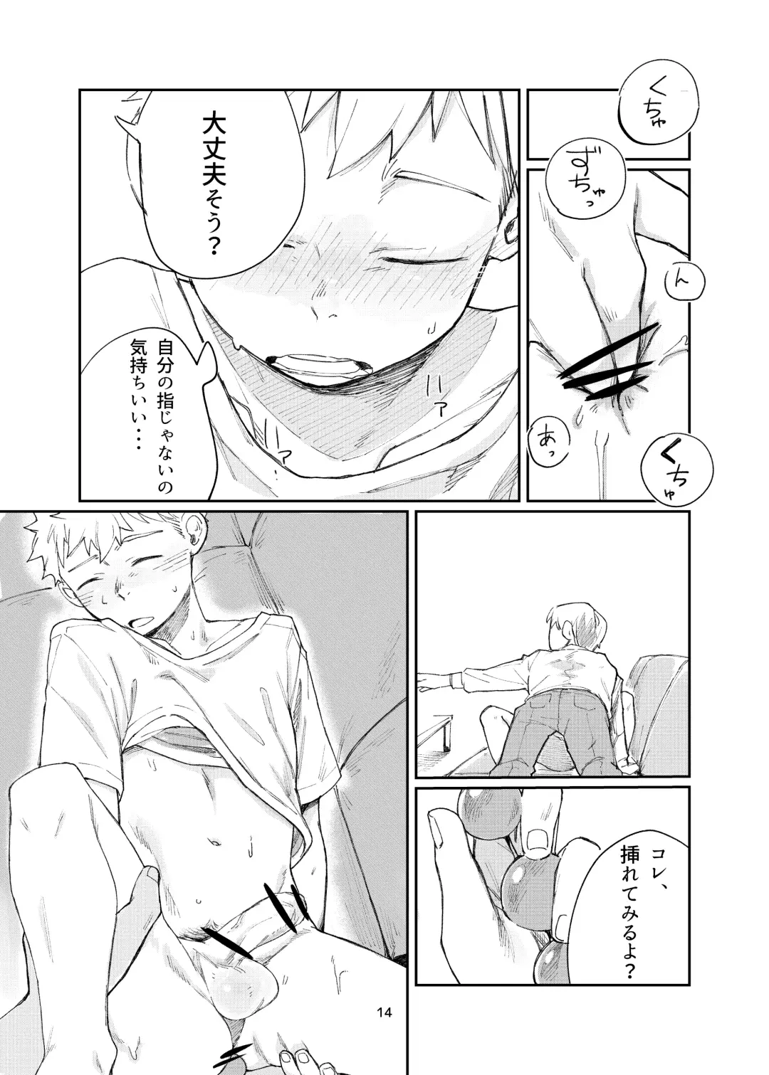 [Tetsurock] Hajimari Hajimari -Sorekara- Fhentai - Page 14