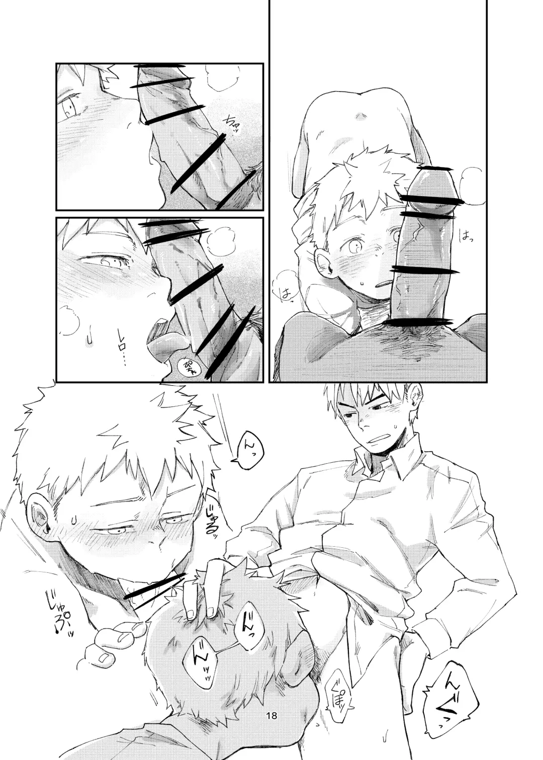 [Tetsurock] Hajimari Hajimari -Sorekara- Fhentai - Page 18