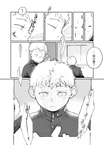 [Tetsurock] Hajimari Hajimari -Sorekara- Fhentai - Page 6