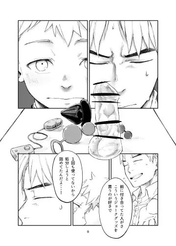 [Tetsurock] Hajimari Hajimari -Sorekara- Fhentai - Page 8