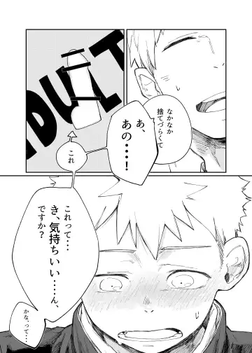 [Tetsurock] Hajimari Hajimari -Sorekara- Fhentai - Page 9